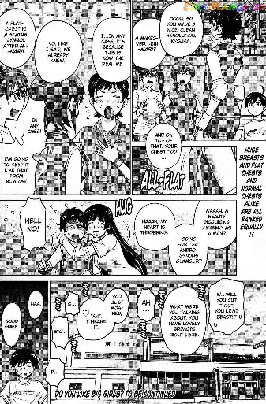 Ookii Onnanoko wa Daisuki Desu ka? chapter 6 - page 18