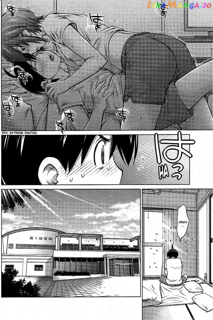 Ookii Onnanoko wa Daisuki Desu ka? chapter 6 - page 2