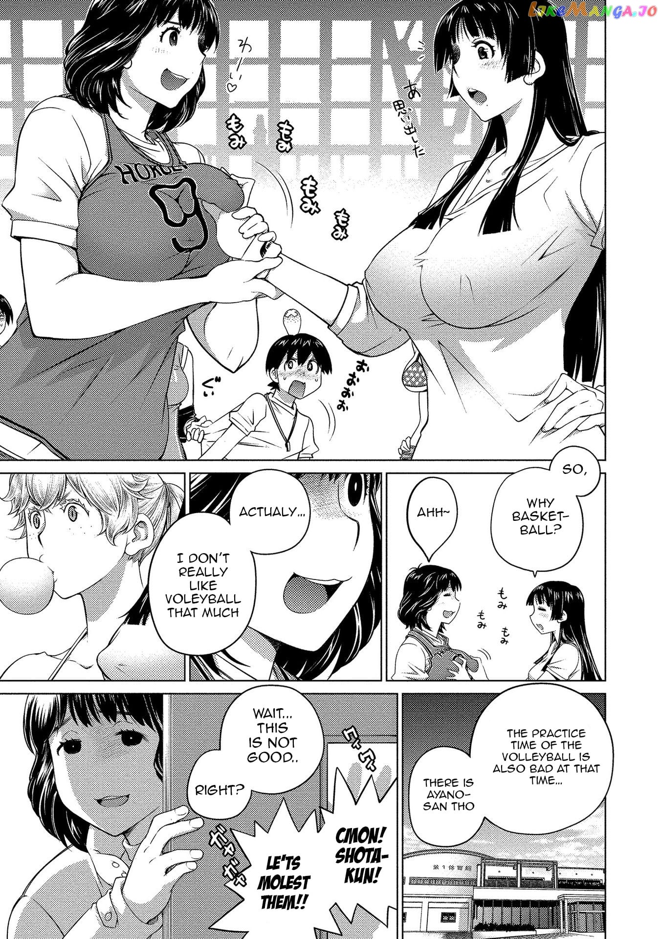 Ookii Onnanoko wa Daisuki Desu ka? chapter 58 - page 1