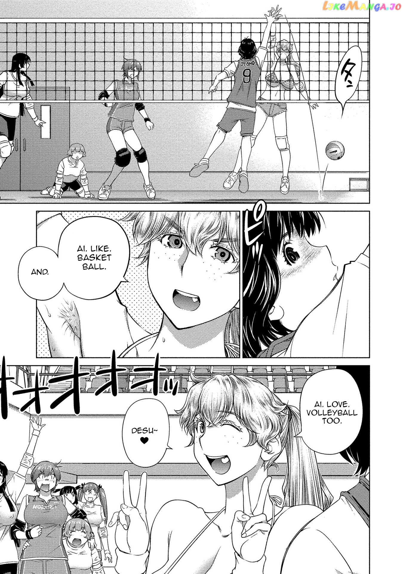 Ookii Onnanoko wa Daisuki Desu ka? chapter 58 - page 7