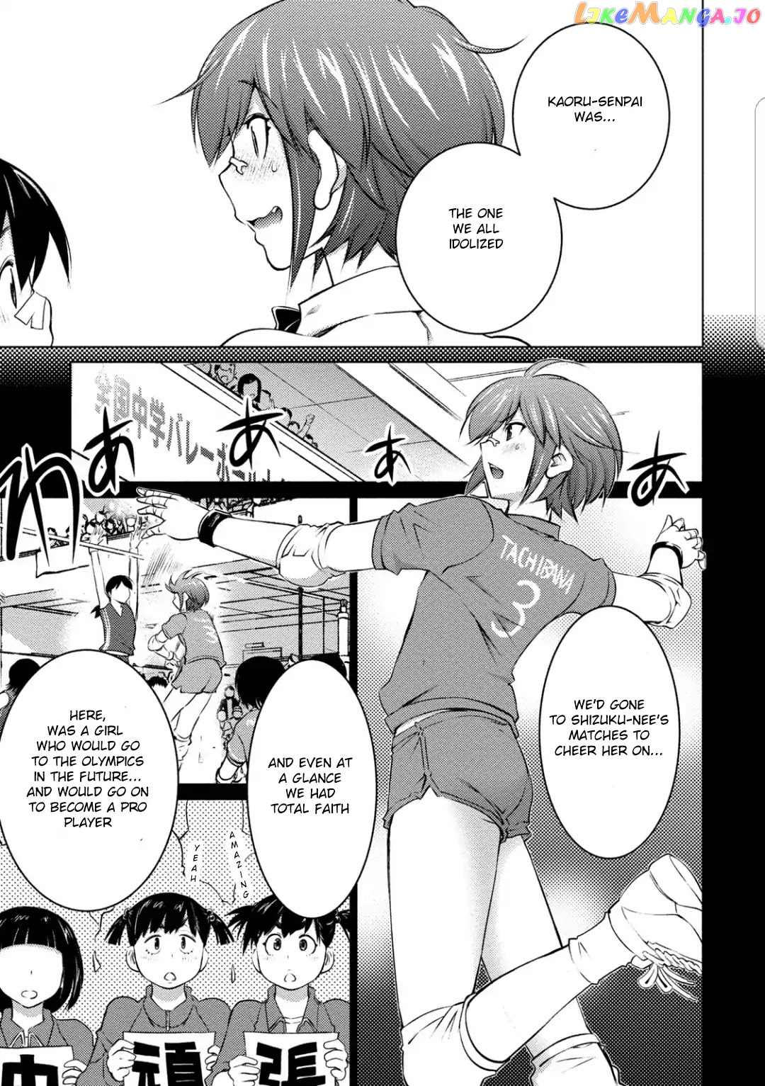 Ookii Onnanoko wa Daisuki Desu ka? chapter 38 - page 7