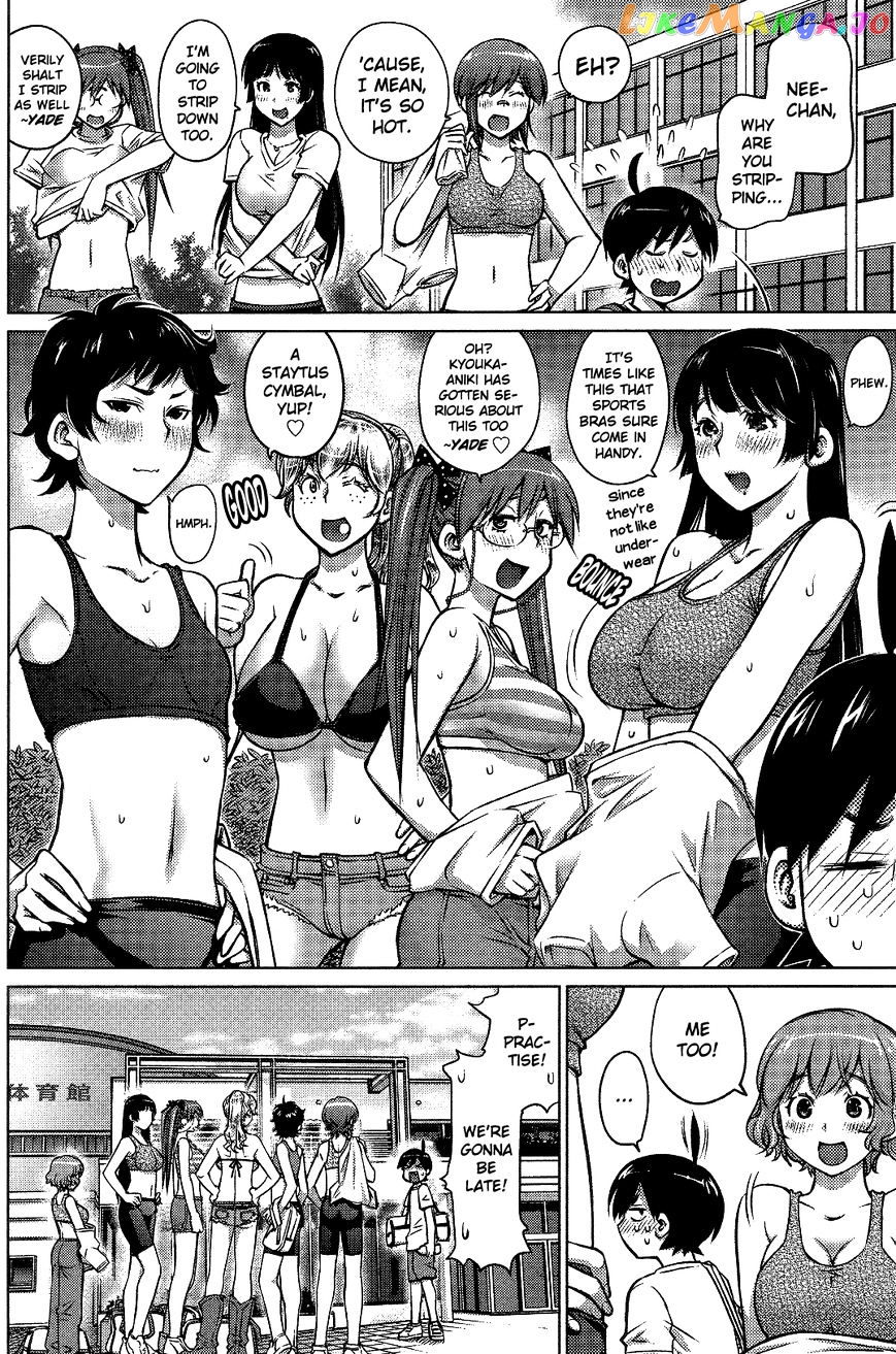 Ookii Onnanoko wa Daisuki Desu ka? chapter 7 - page 2