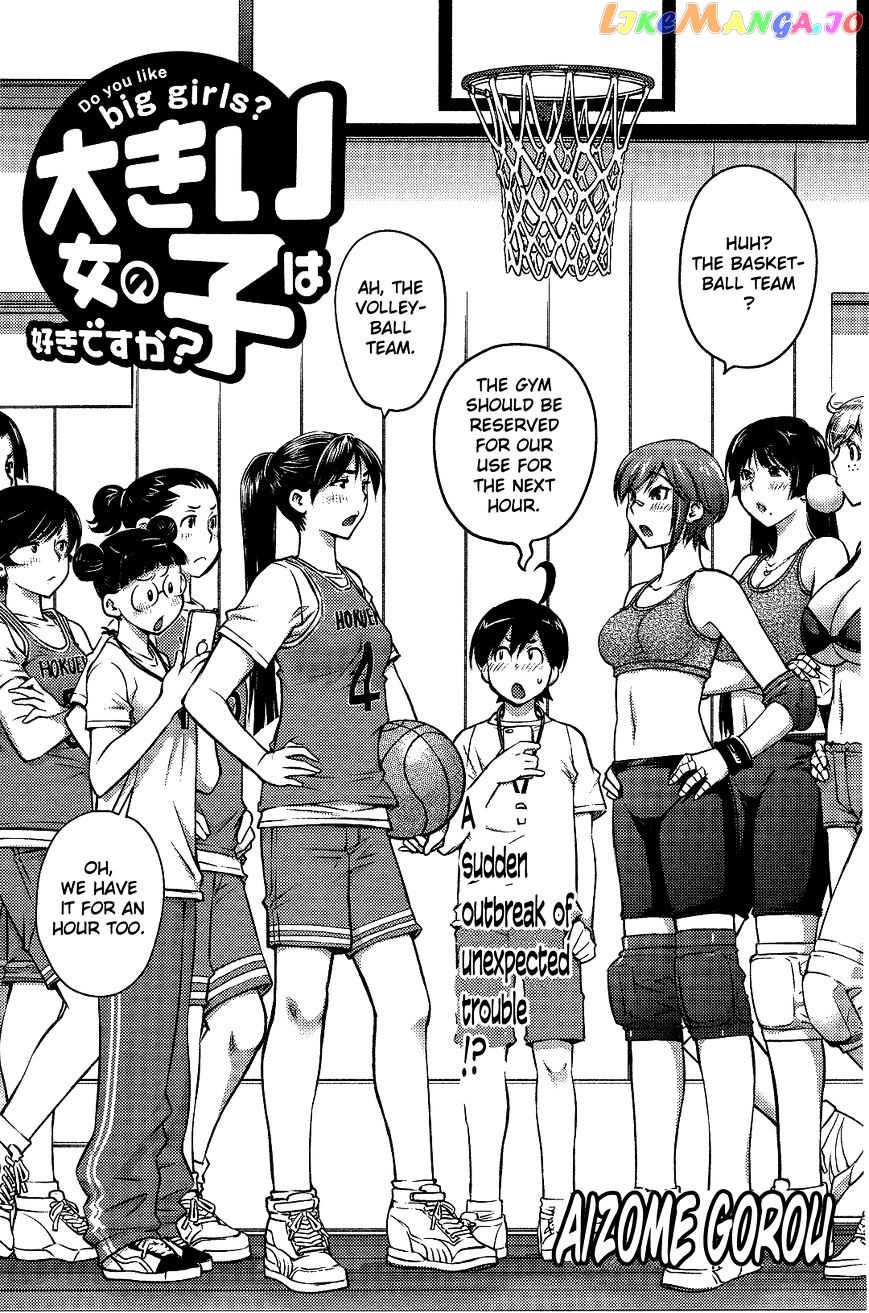 Ookii Onnanoko wa Daisuki Desu ka? chapter 7 - page 3