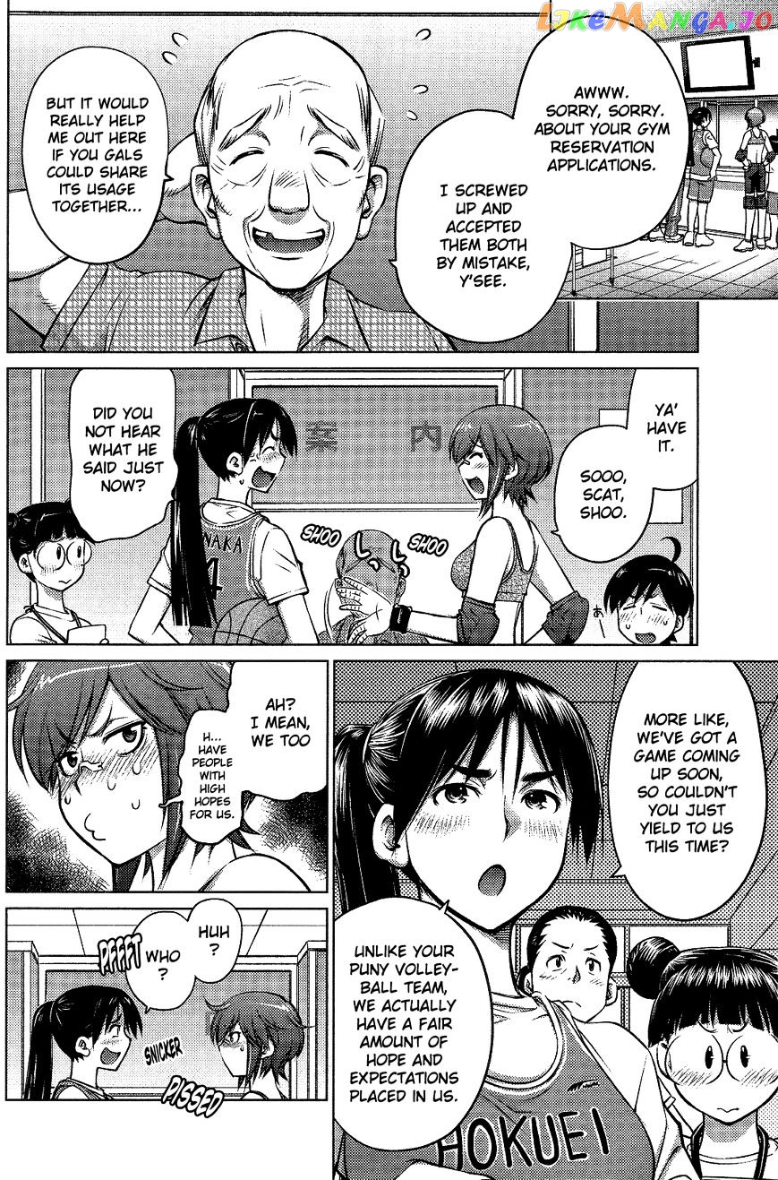 Ookii Onnanoko wa Daisuki Desu ka? chapter 7 - page 4