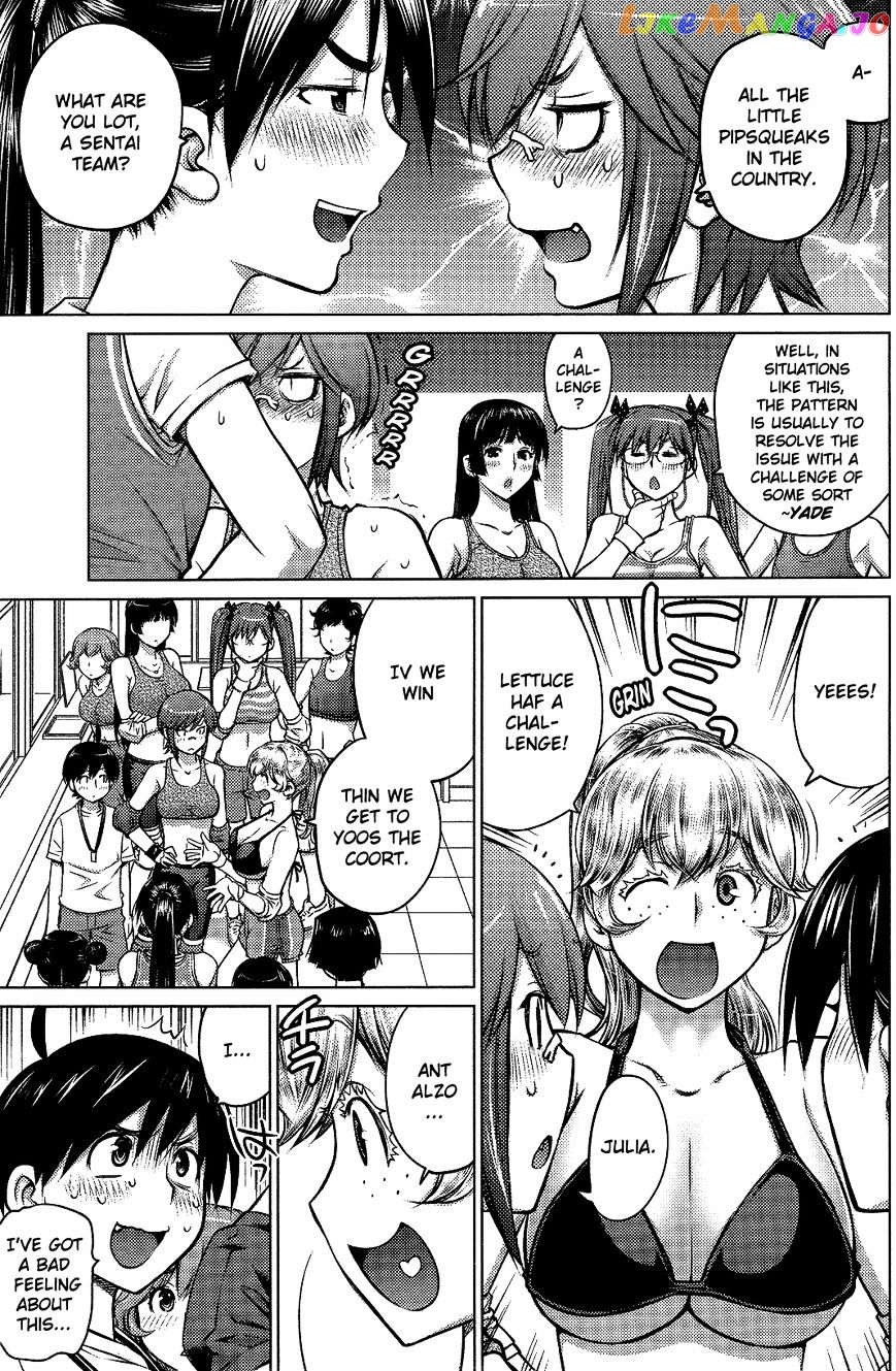 Ookii Onnanoko wa Daisuki Desu ka? chapter 7 - page 5