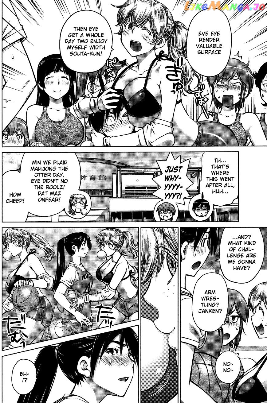 Ookii Onnanoko wa Daisuki Desu ka? chapter 7 - page 6