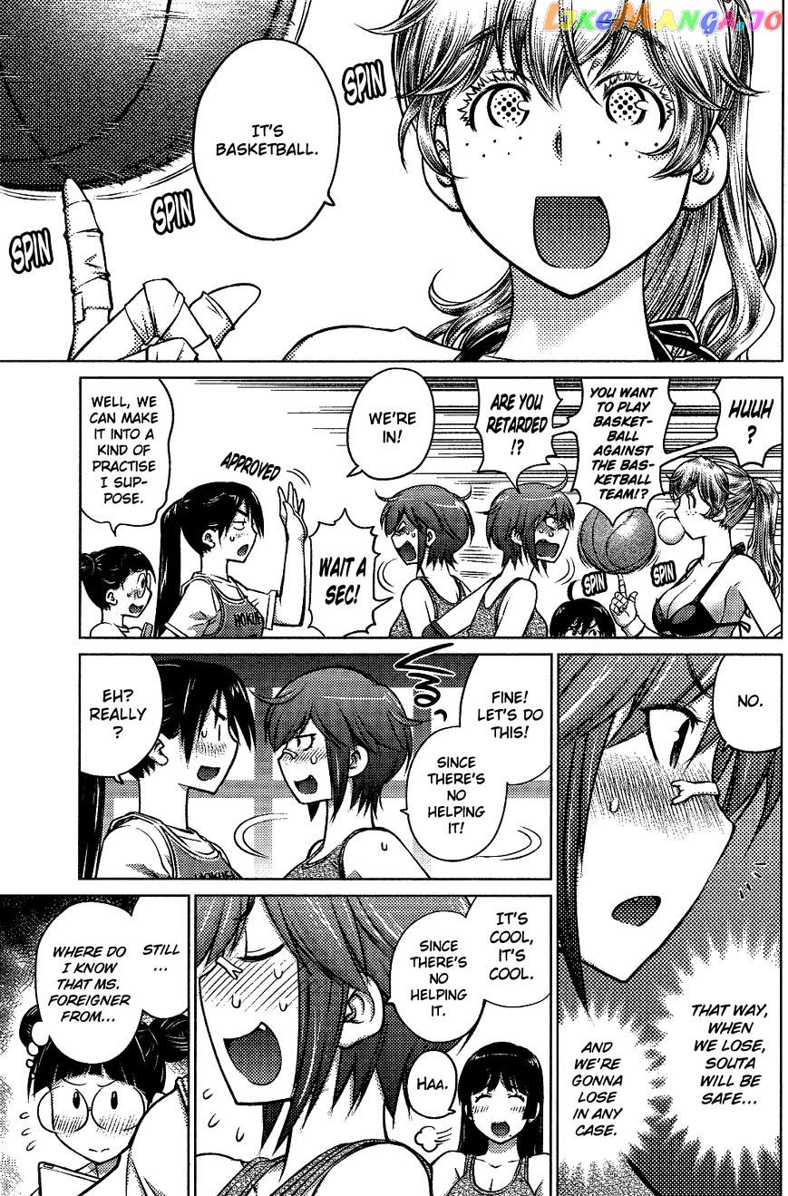 Ookii Onnanoko wa Daisuki Desu ka? chapter 7 - page 7