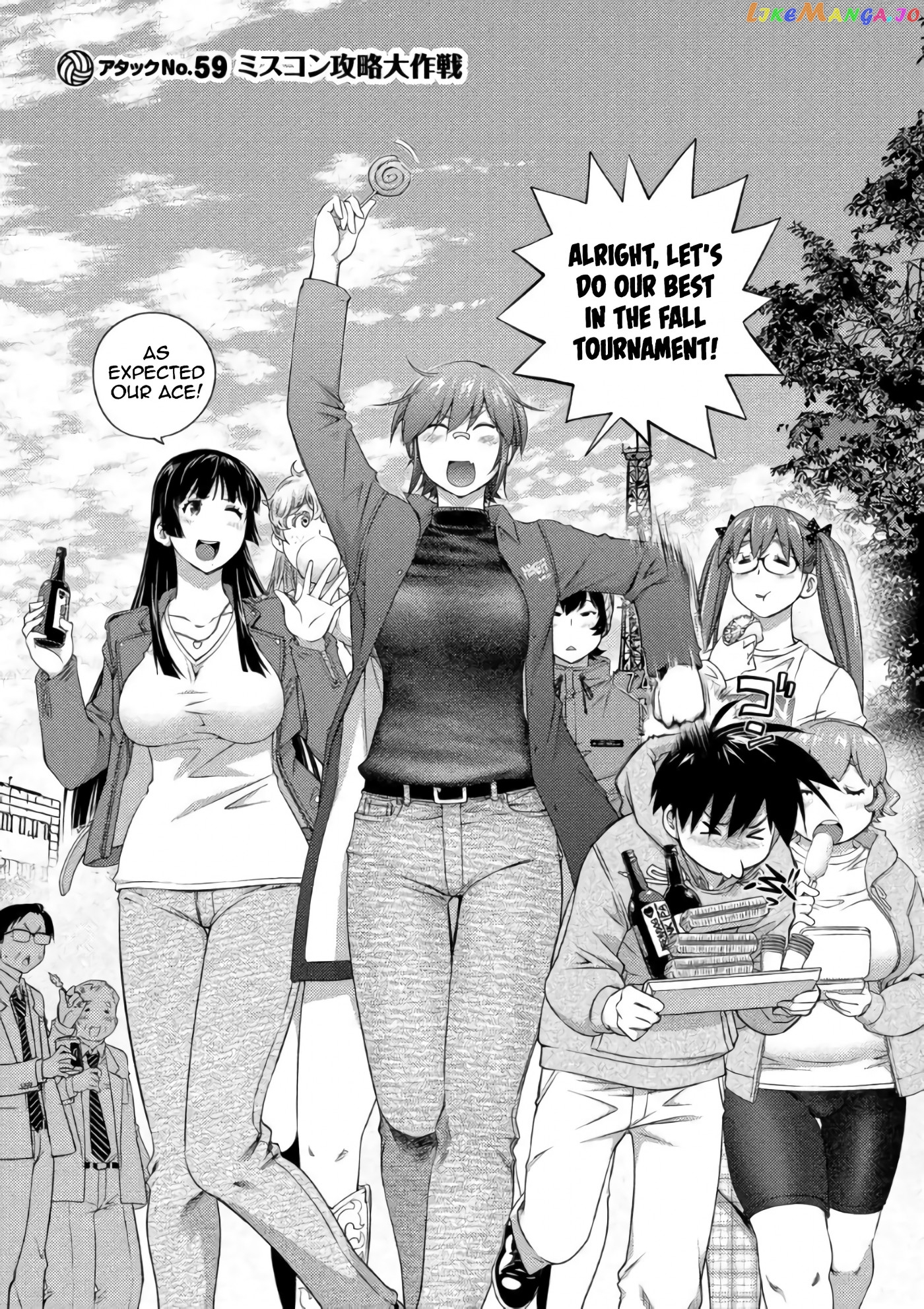 Ookii Onnanoko wa Daisuki Desu ka? chapter 59 - page 3