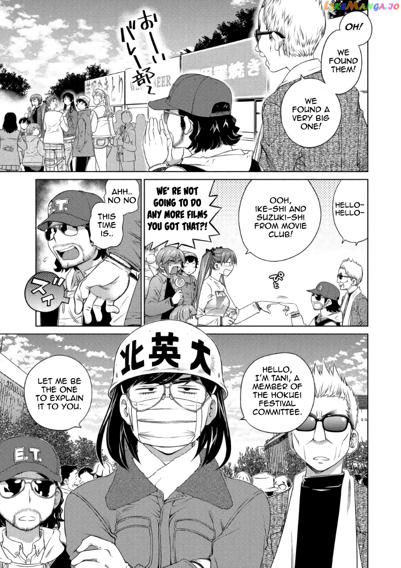 Ookii Onnanoko wa Daisuki Desu ka? chapter 59 - page 4