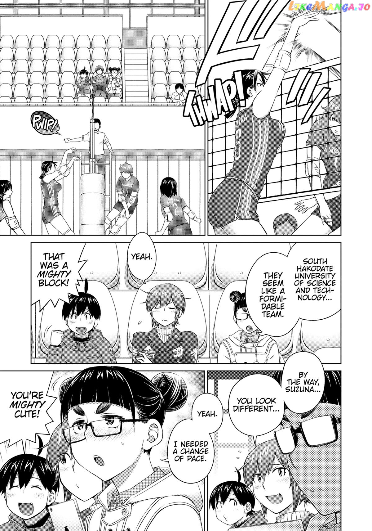 Ookii Onnanoko wa Daisuki Desu ka? chapter 75 - page 1