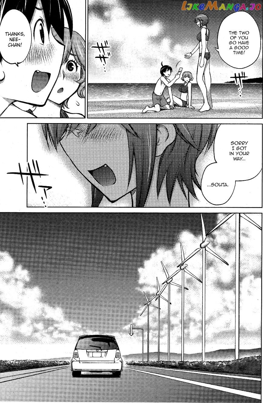 Ookii Onnanoko wa Daisuki Desu ka? chapter 8 - page 13
