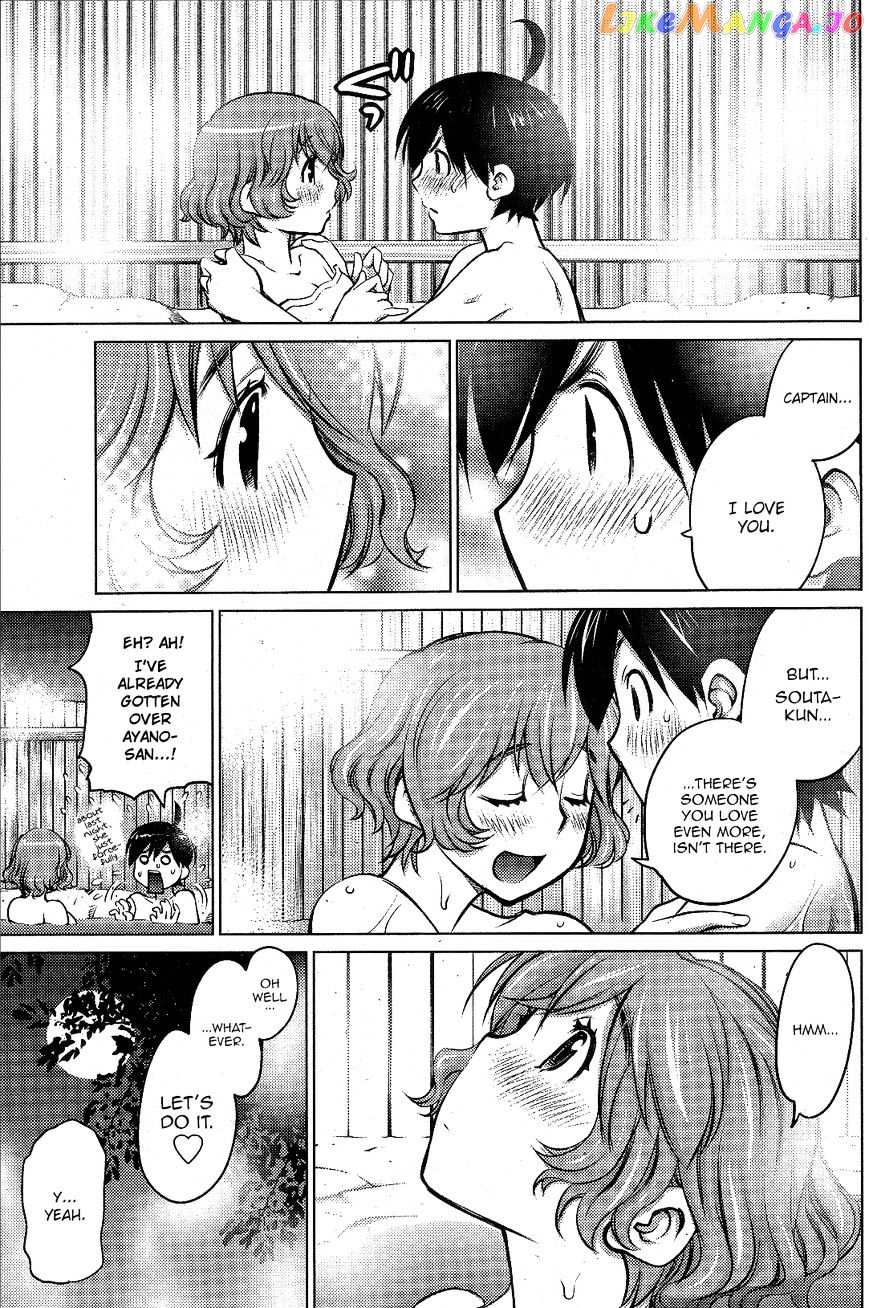 Ookii Onnanoko wa Daisuki Desu ka? chapter 8 - page 15