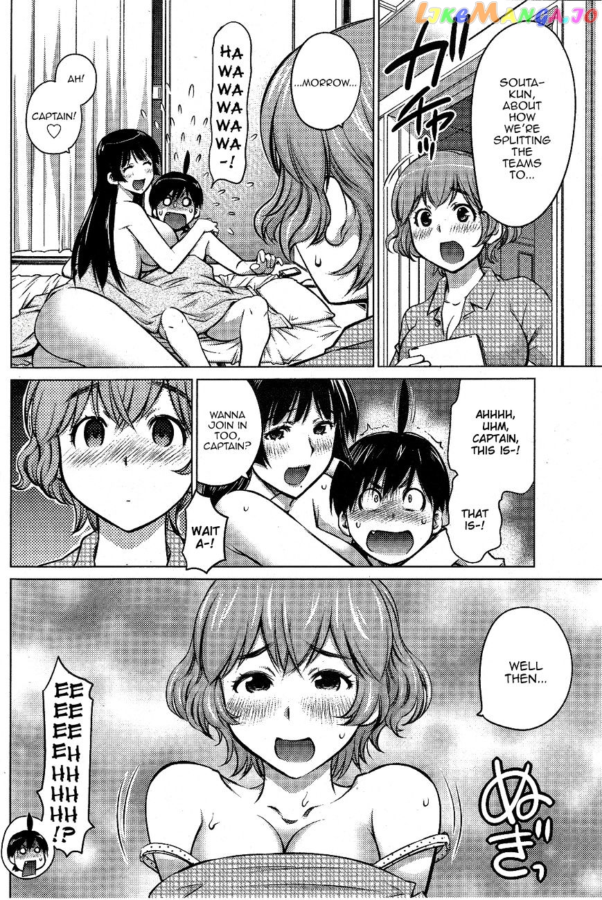 Ookii Onnanoko wa Daisuki Desu ka? chapter 8 - page 2