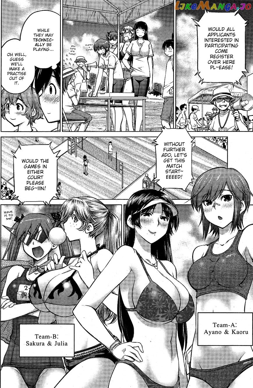 Ookii Onnanoko wa Daisuki Desu ka? chapter 8 - page 6