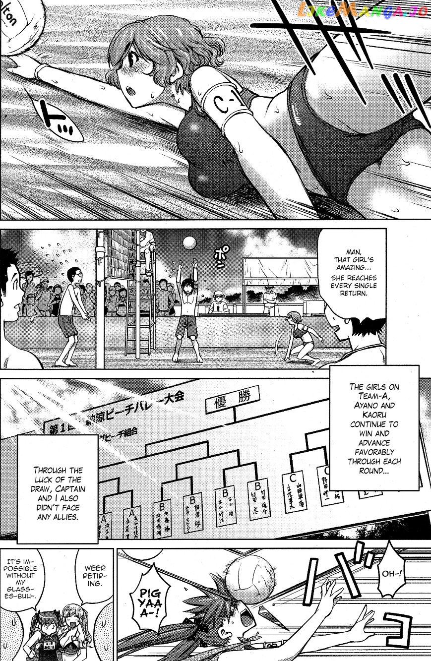 Ookii Onnanoko wa Daisuki Desu ka? chapter 8 - page 8