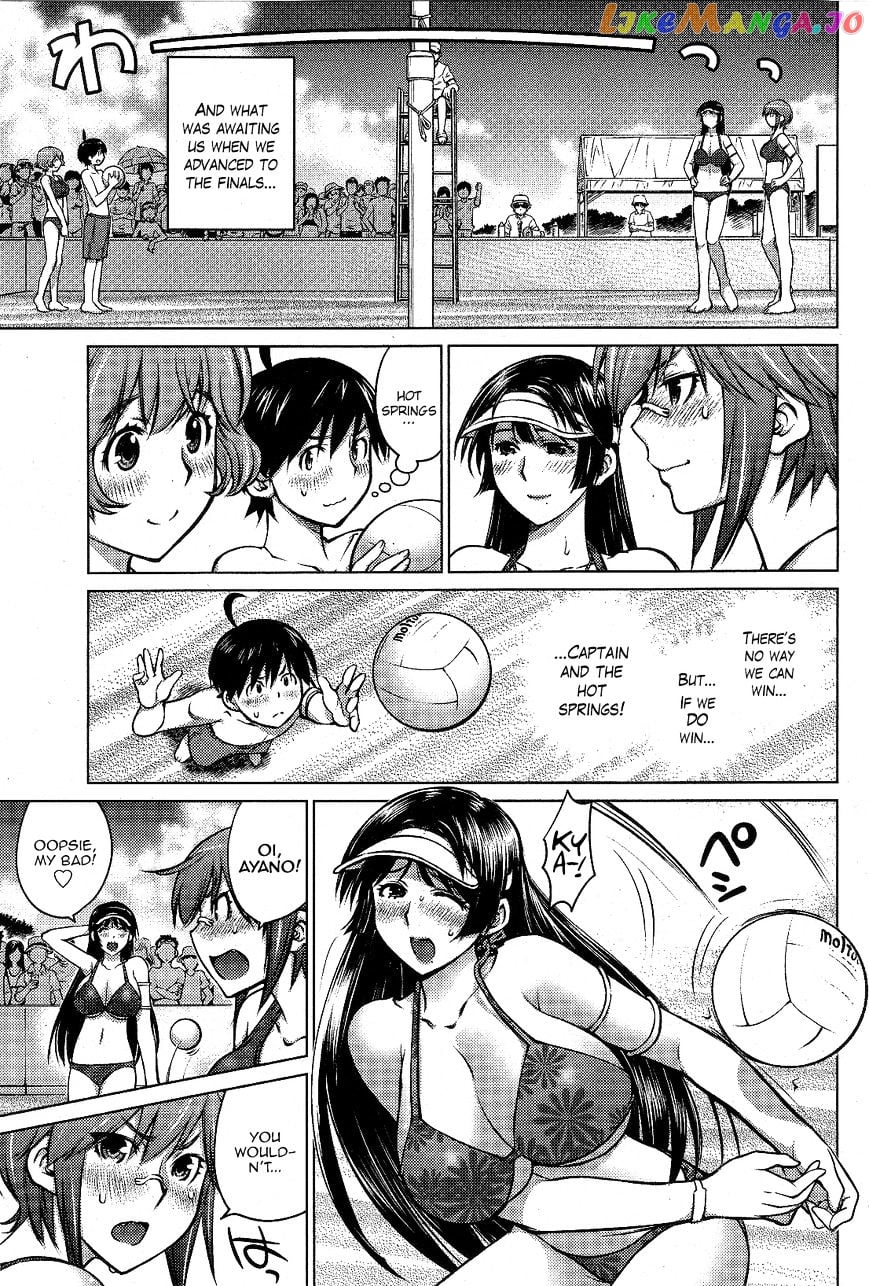 Ookii Onnanoko wa Daisuki Desu ka? chapter 8 - page 9