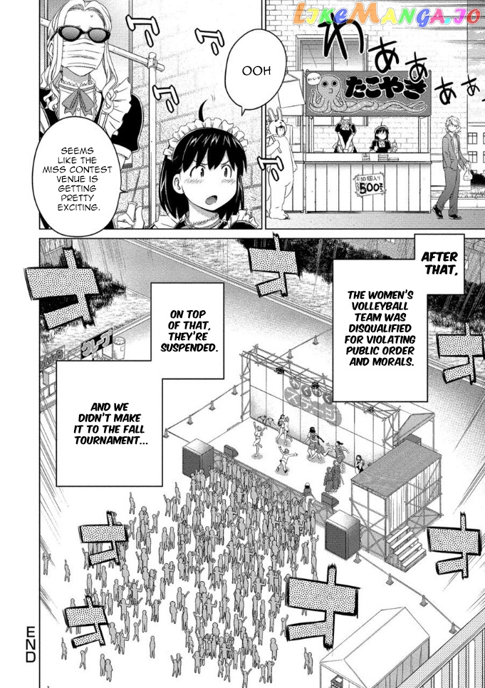 Ookii Onnanoko wa Daisuki Desu ka? chapter 60 - page 10