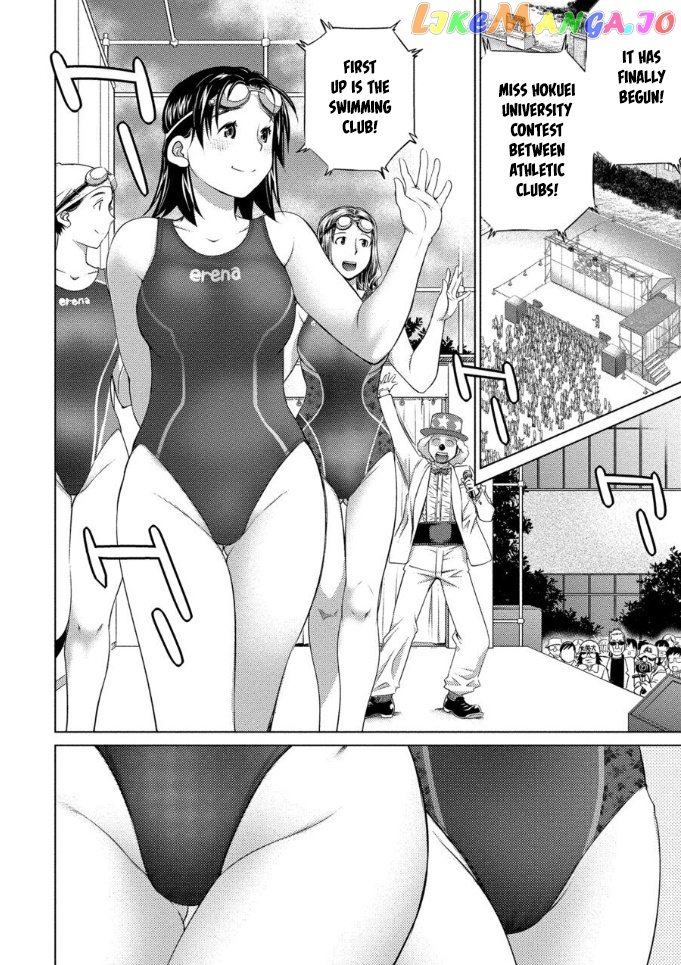 Ookii Onnanoko wa Daisuki Desu ka? chapter 60 - page 2