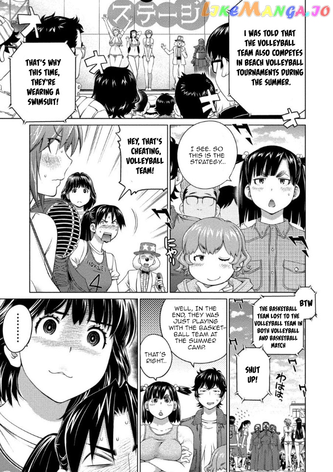 Ookii Onnanoko wa Daisuki Desu ka? chapter 60 - page 5
