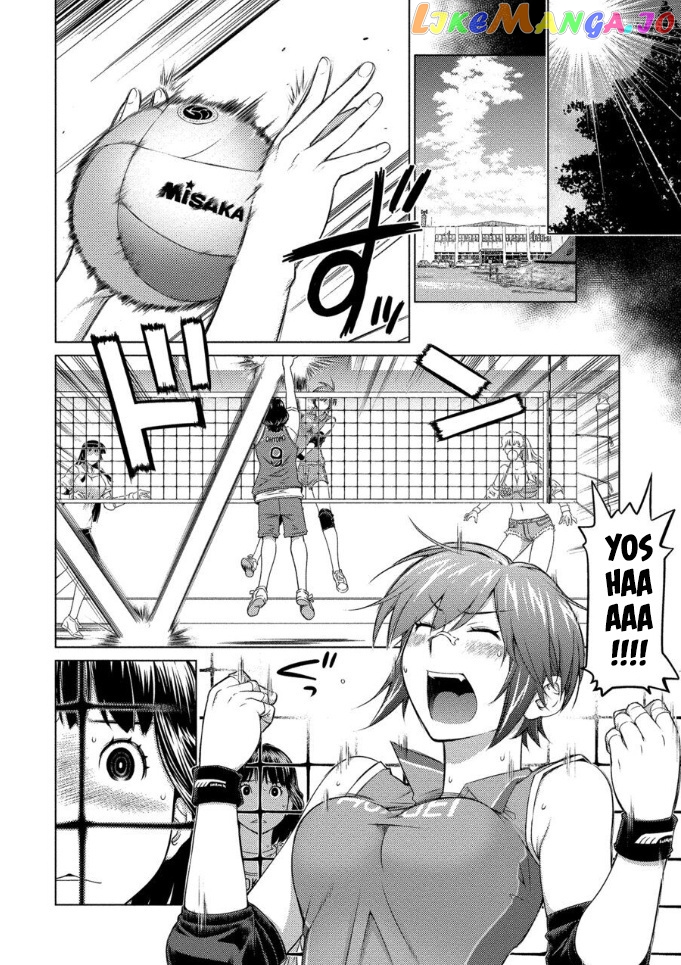 Ookii Onnanoko wa Daisuki Desu ka? chapter 60 - page 6
