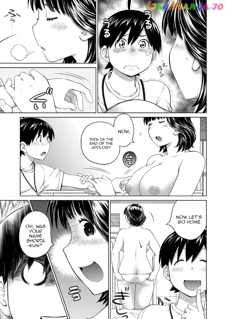 Ookii Onnanoko wa Daisuki Desu ka? chapter 61 - page 11