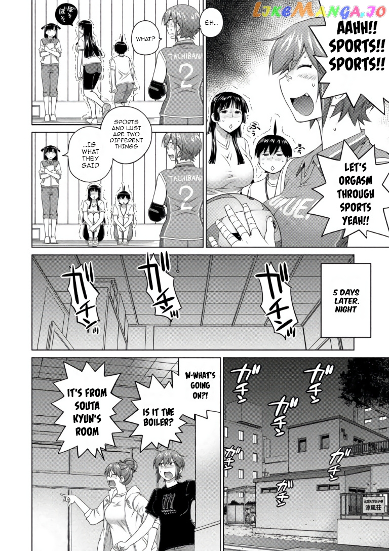 Ookii Onnanoko wa Daisuki Desu ka? chapter 62 - page 12