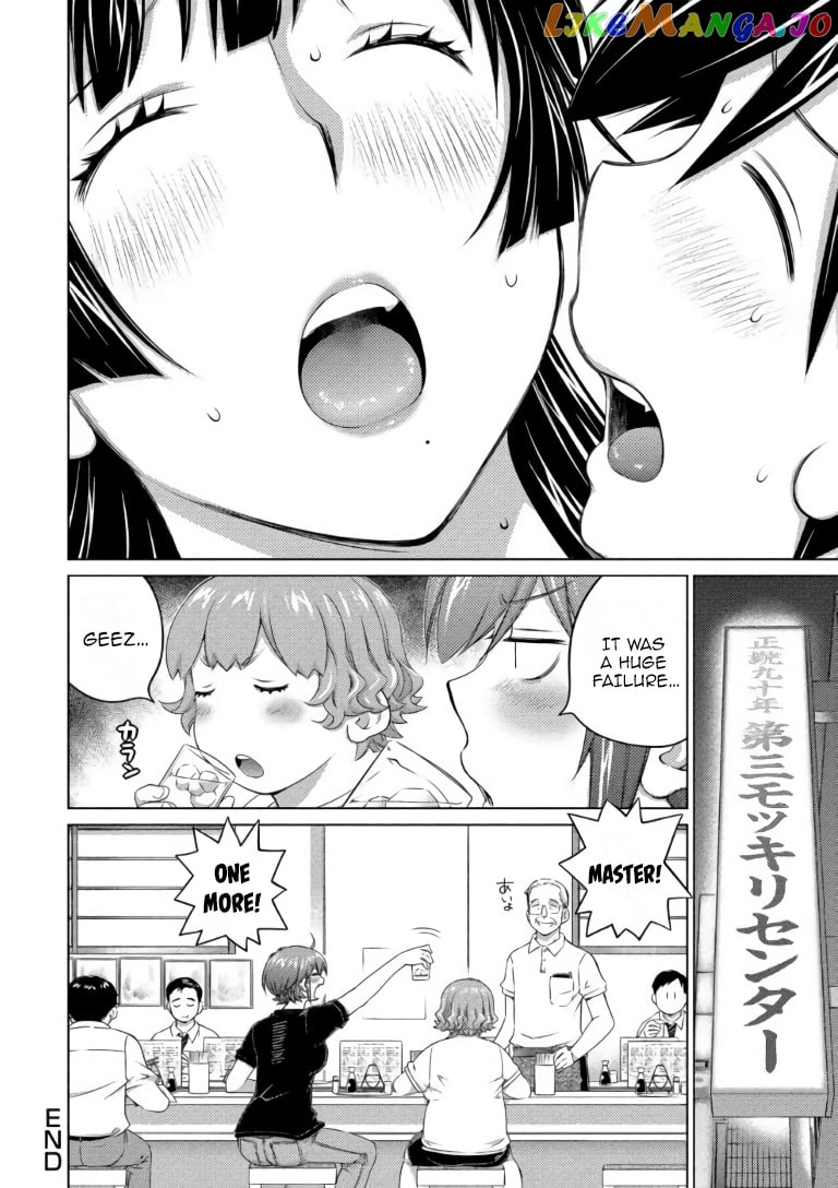 Ookii Onnanoko wa Daisuki Desu ka? chapter 62 - page 16
