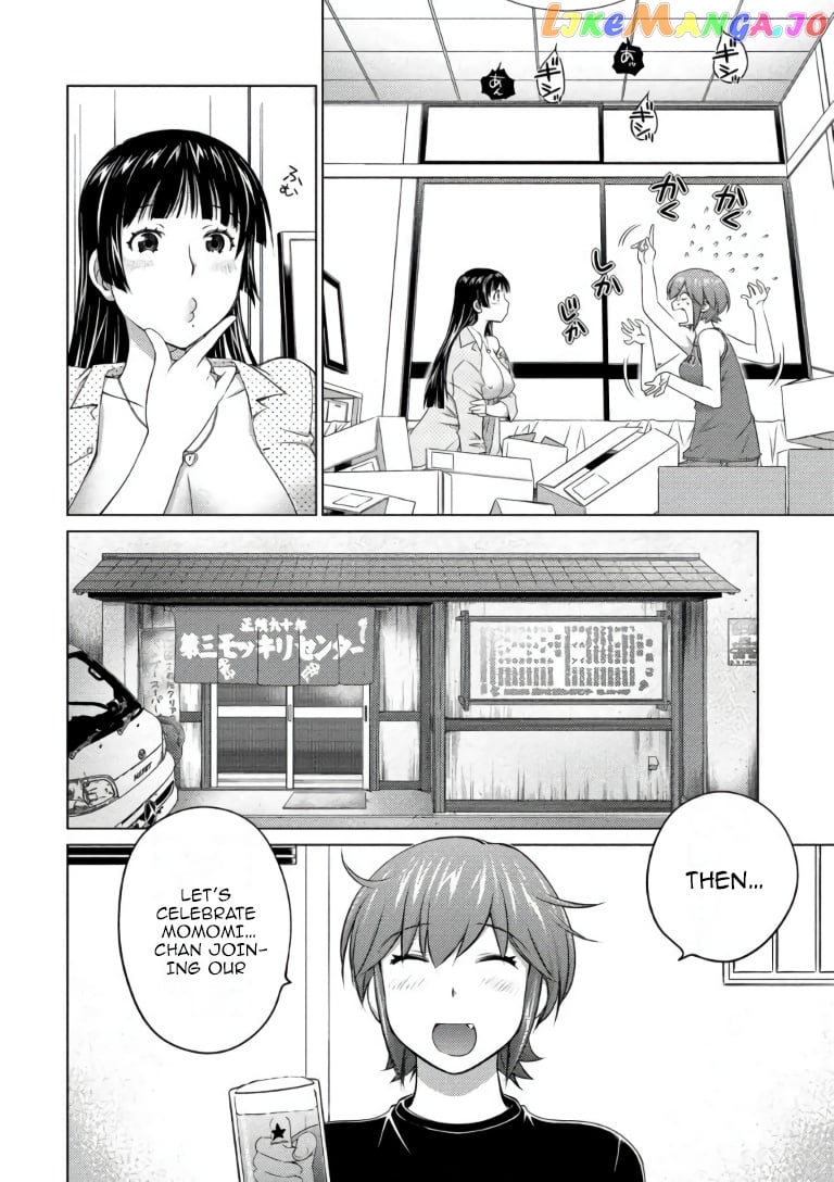 Ookii Onnanoko wa Daisuki Desu ka? chapter 62 - page 4