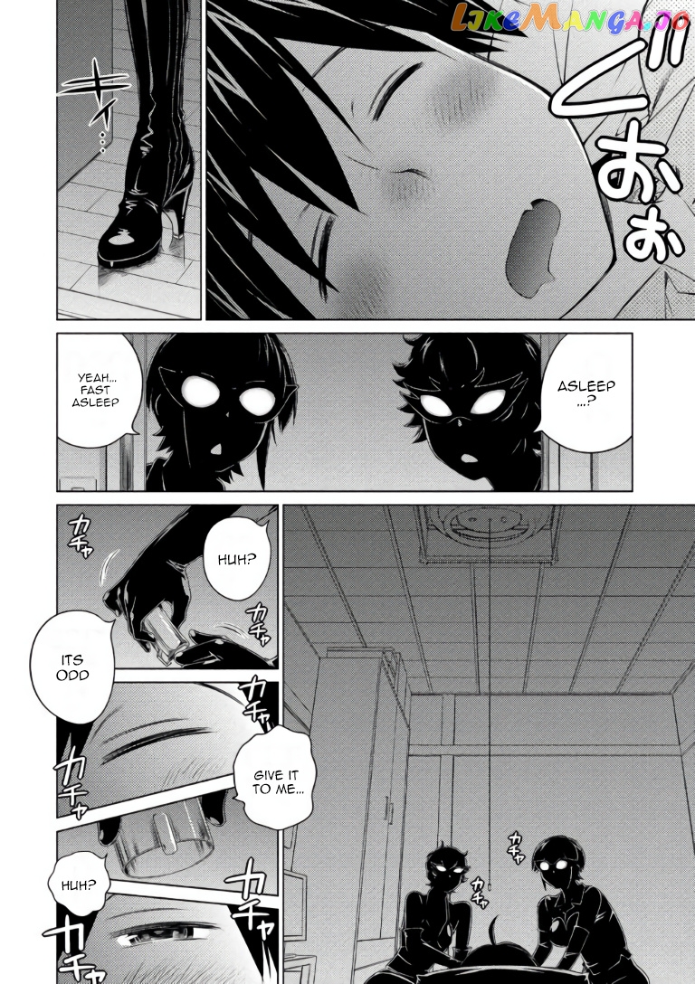 Ookii Onnanoko wa Daisuki Desu ka? chapter 62 - page 6