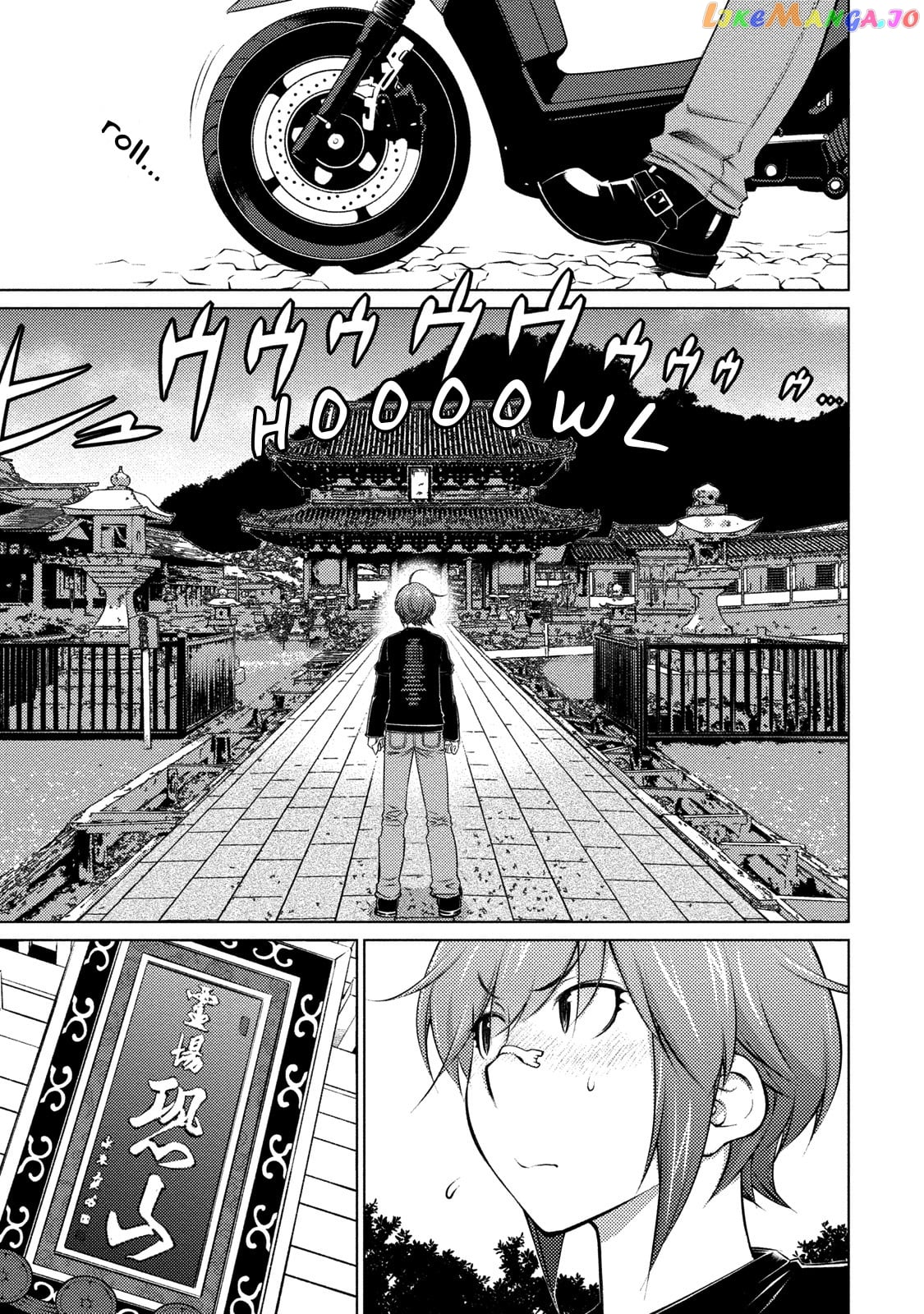 Ookii Onnanoko wa Daisuki Desu ka? chapter 42 - page 2