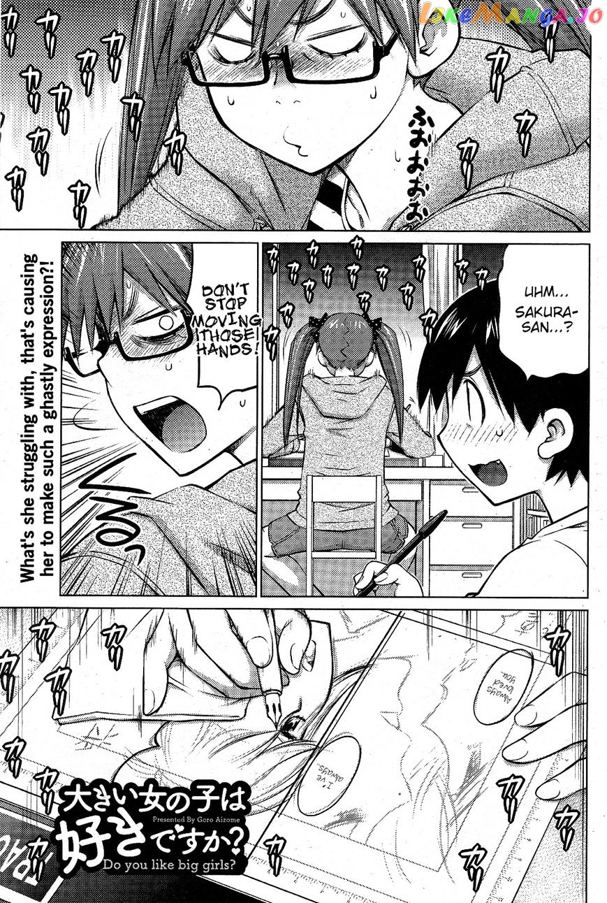 Ookii Onnanoko wa Daisuki Desu ka? chapter 11 - page 1