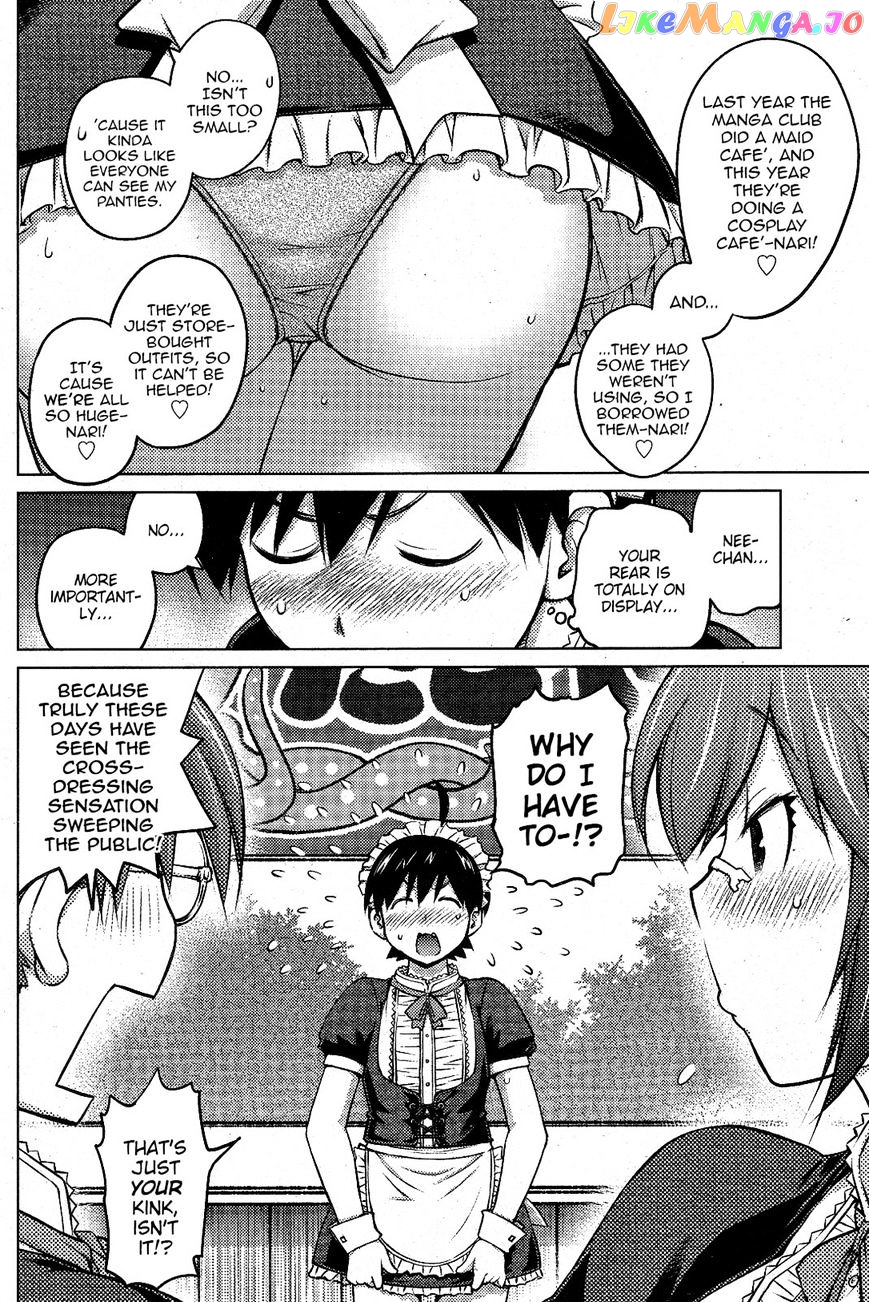 Ookii Onnanoko wa Daisuki Desu ka? chapter 11 - page 11