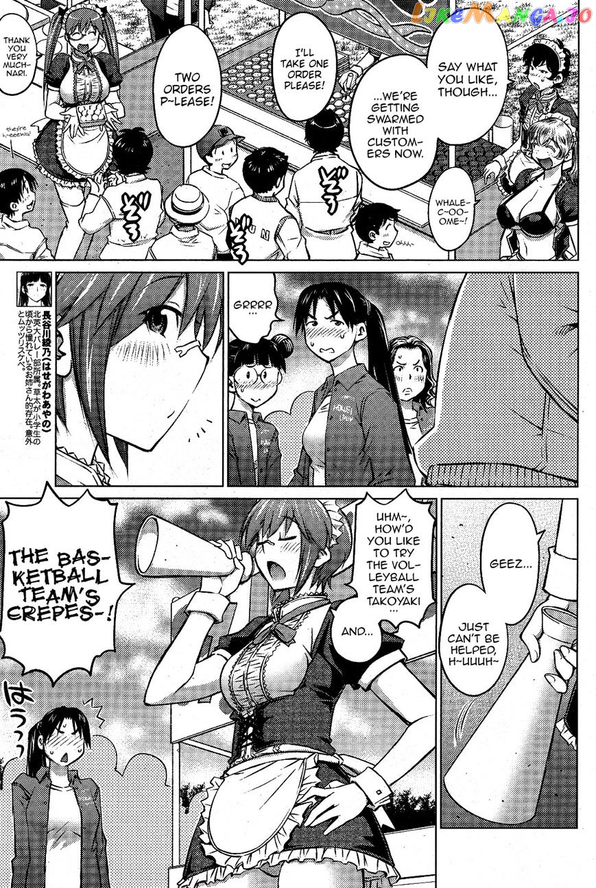Ookii Onnanoko wa Daisuki Desu ka? chapter 11 - page 12