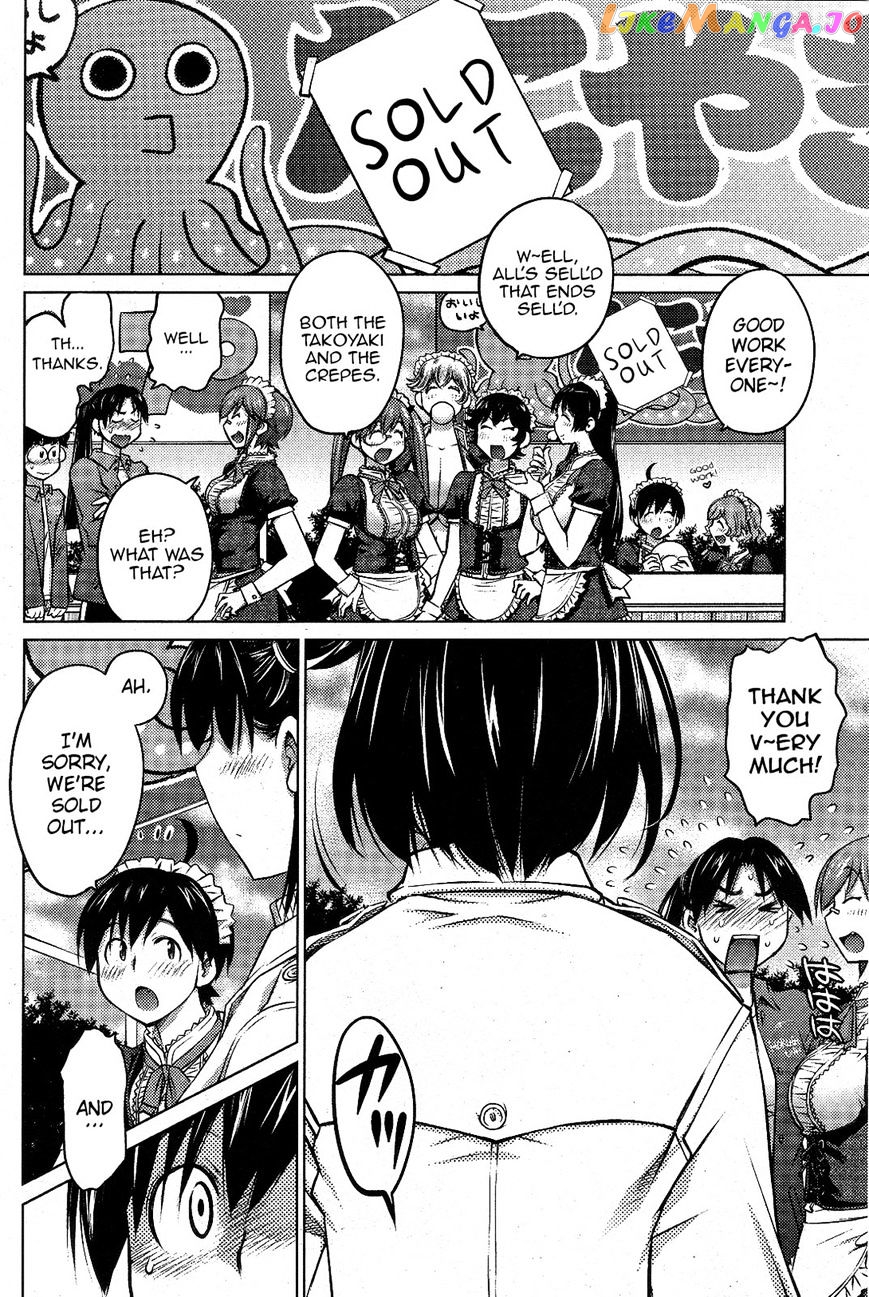 Ookii Onnanoko wa Daisuki Desu ka? chapter 11 - page 13