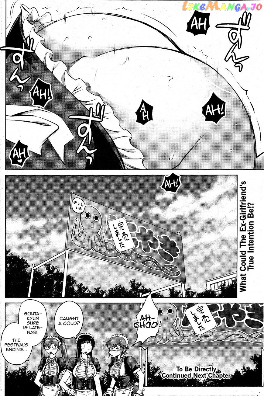 Ookii Onnanoko wa Daisuki Desu ka? chapter 11 - page 20