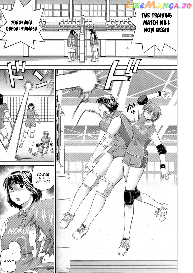 Ookii Onnanoko wa Daisuki Desu ka? chapter 63 - page 1