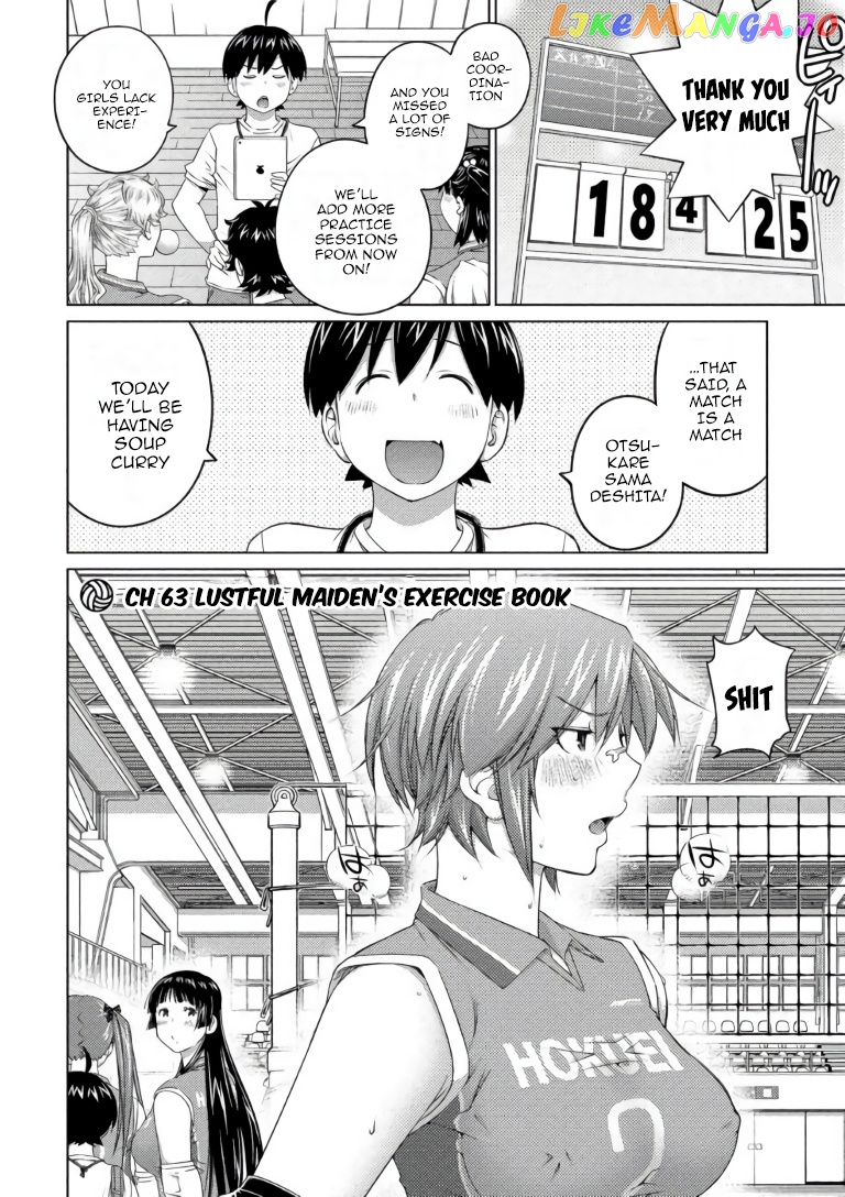 Ookii Onnanoko wa Daisuki Desu ka? chapter 63 - page 2