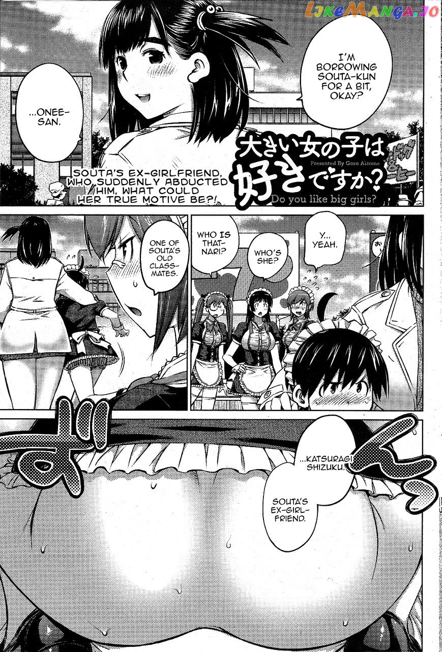 Ookii Onnanoko wa Daisuki Desu ka? chapter 12 - page 1
