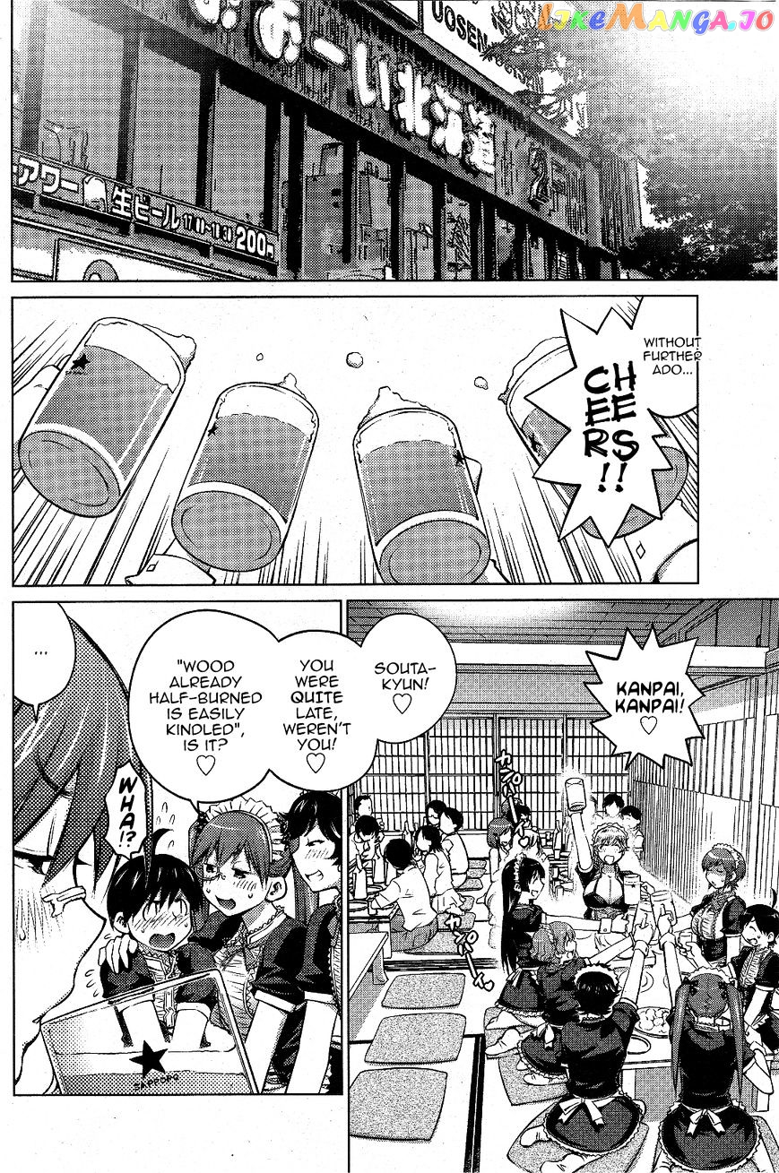 Ookii Onnanoko wa Daisuki Desu ka? chapter 12 - page 10