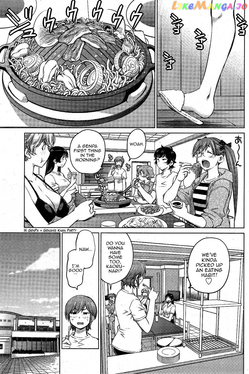 Ookii Onnanoko wa Daisuki Desu ka? chapter 12 - page 13