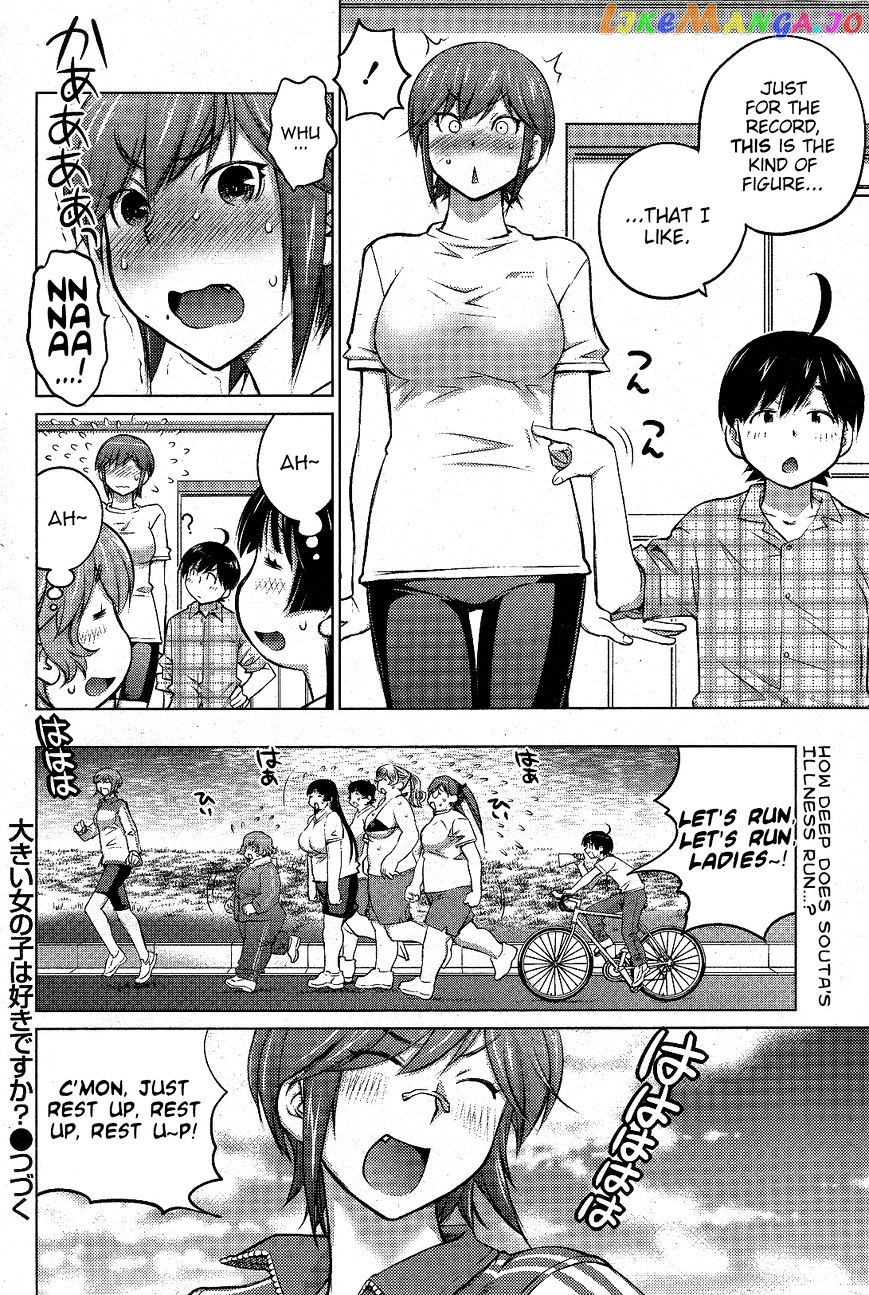 Ookii Onnanoko wa Daisuki Desu ka? chapter 12 - page 18