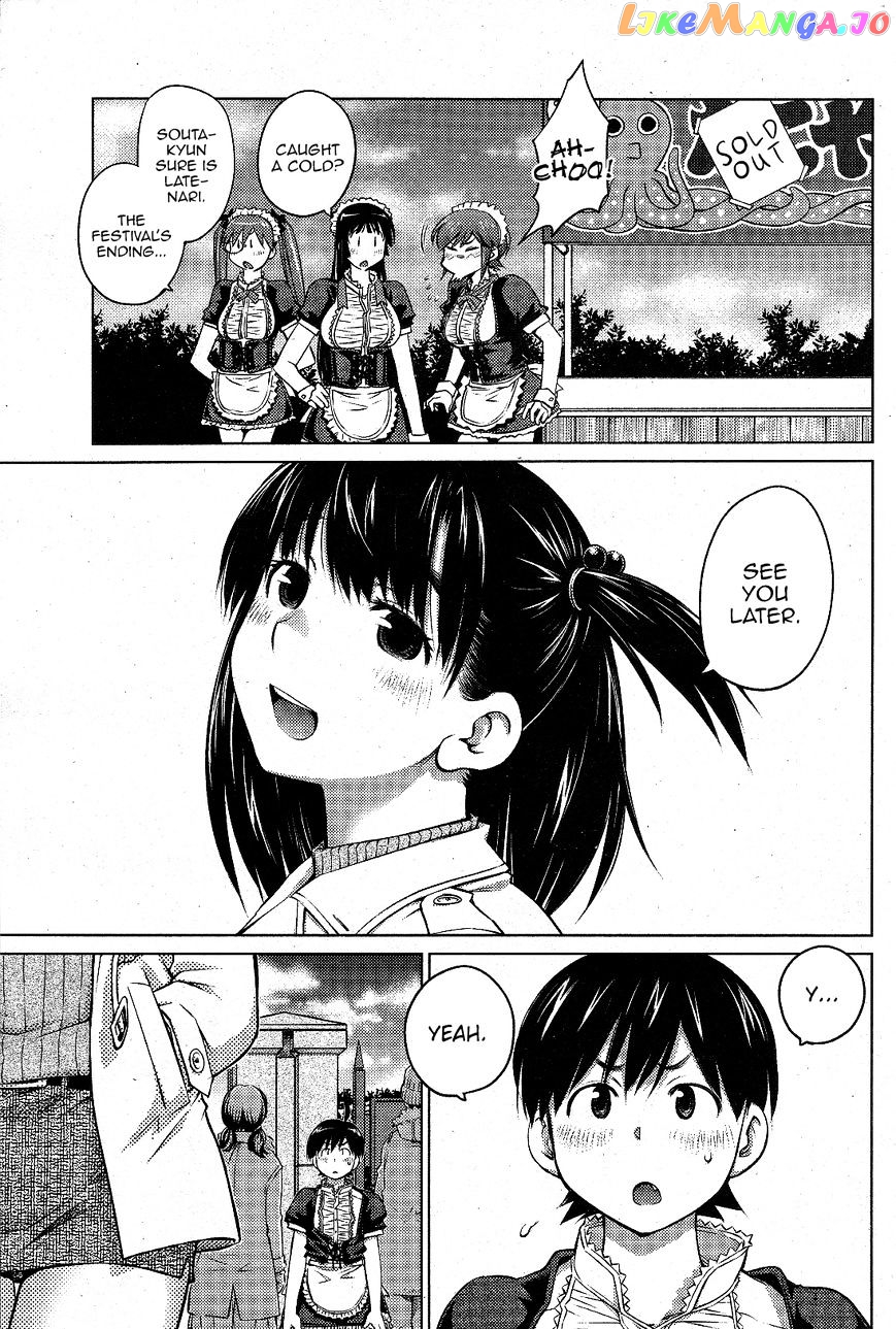 Ookii Onnanoko wa Daisuki Desu ka? chapter 12 - page 9