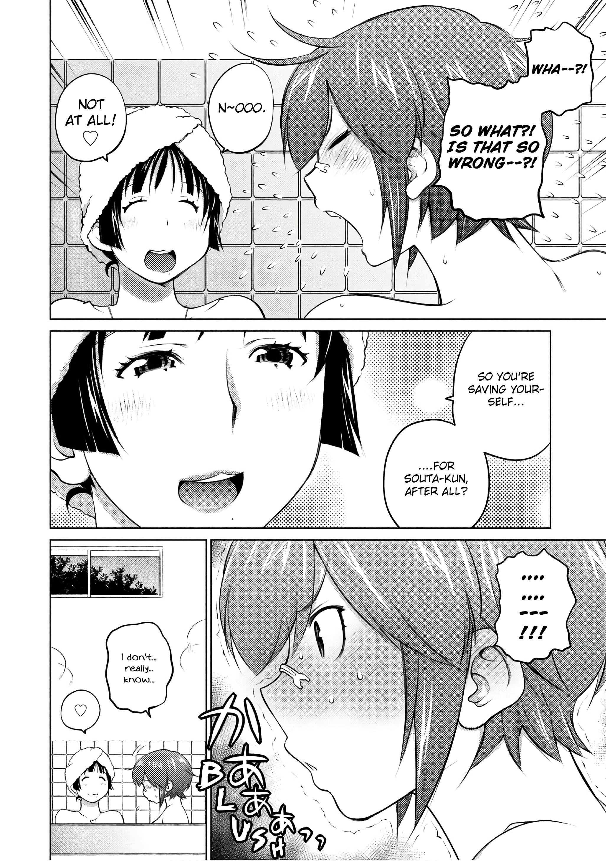 Ookii Onnanoko wa Daisuki Desu ka? chapter 44 - page 4