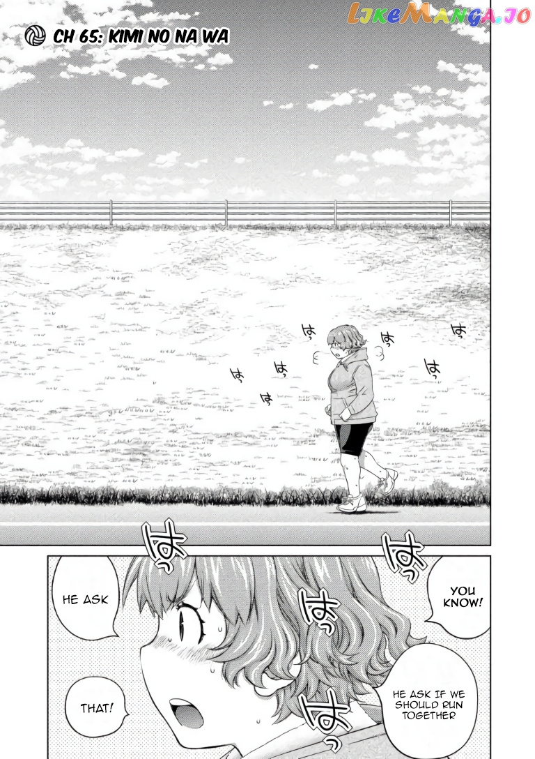 Ookii Onnanoko wa Daisuki Desu ka? chapter 65 - page 1