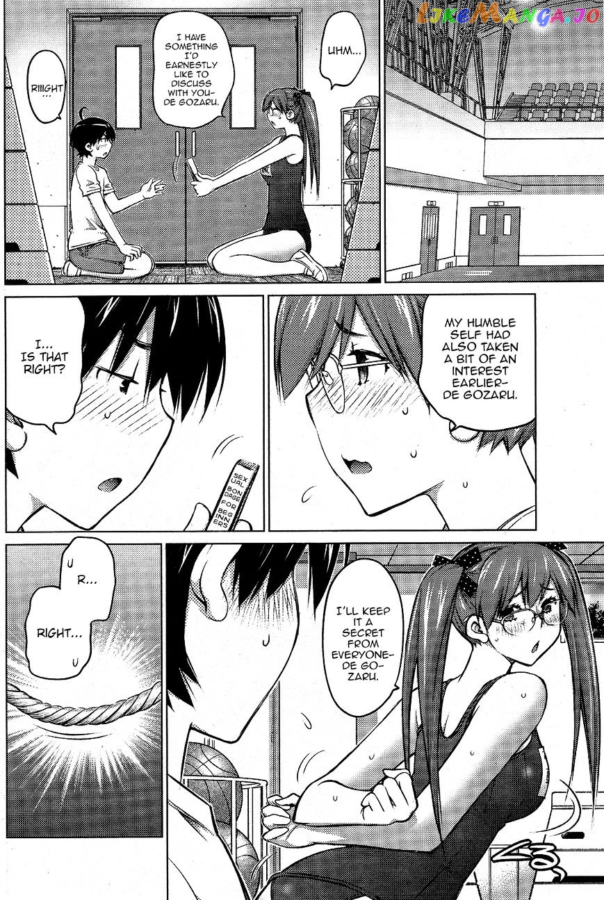 Ookii Onnanoko wa Daisuki Desu ka? chapter 13 - page 15