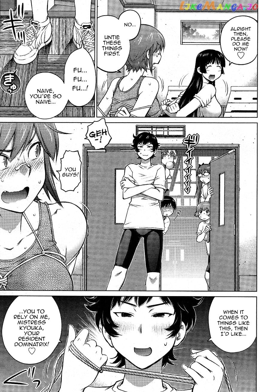 Ookii Onnanoko wa Daisuki Desu ka? chapter 13 - page 7