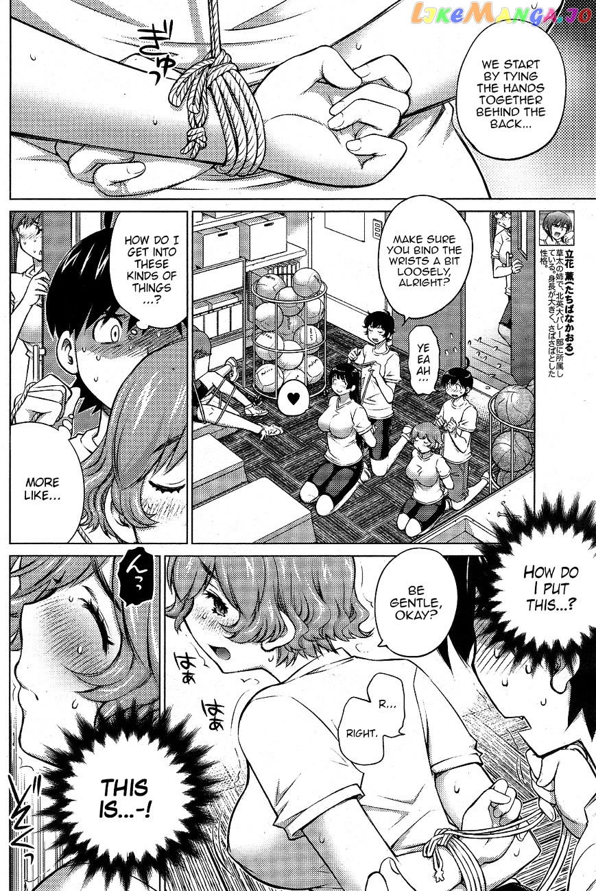 Ookii Onnanoko wa Daisuki Desu ka? chapter 13 - page 8