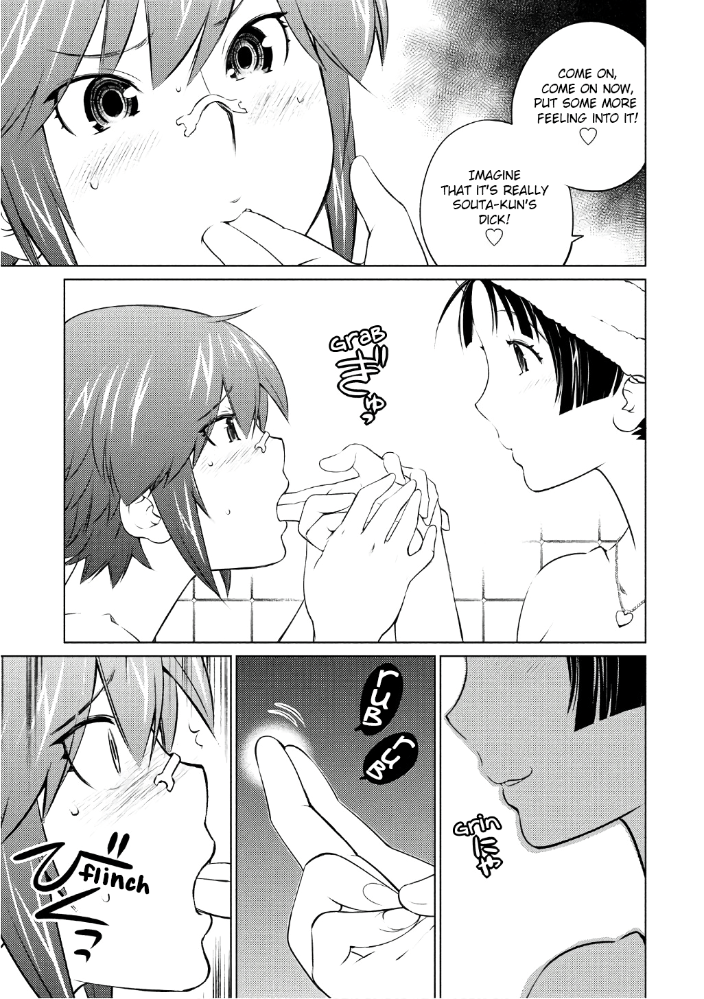 Ookii Onnanoko wa Daisuki Desu ka? chapter 45 - page 3