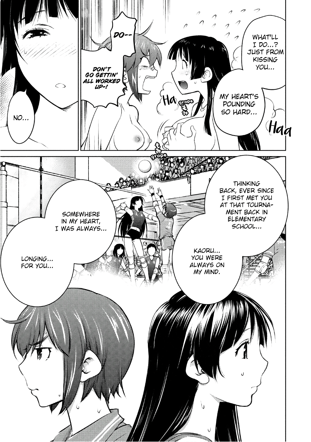 Ookii Onnanoko wa Daisuki Desu ka? chapter 45 - page 9