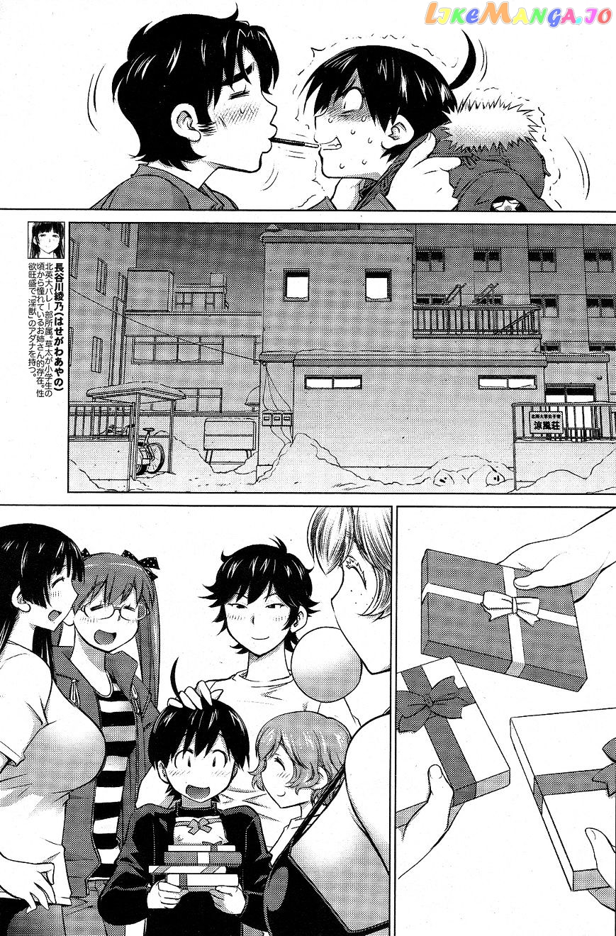 Ookii Onnanoko wa Daisuki Desu ka? chapter 14 - page 11